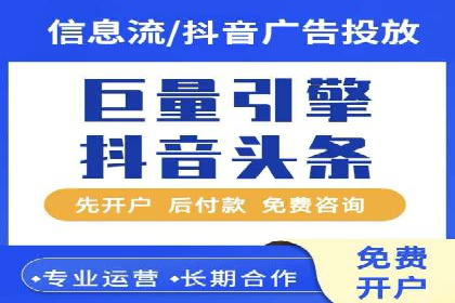 竞价托管成功案例：提升广告投放效果
