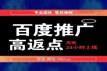 百度竞价开户成功秘诀：创意广告文案撰写案例